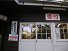 s_PICT0109_thumb.png